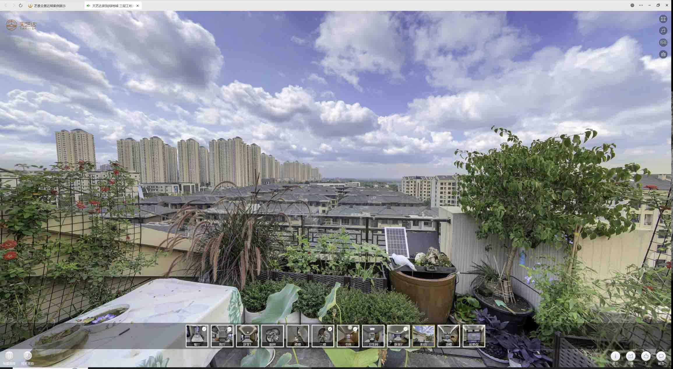 文峰喻德江陶瓷馆